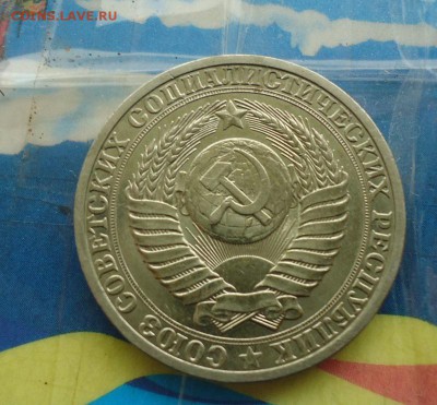 отличные 50к -64,66г+1р 90г (в блеске все мон.) до 28.03.16 - DSC09483.JPG