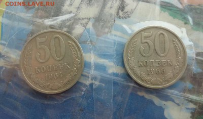 отличные 50к -64,66г+1р 90г (в блеске все мон.) до 28.03.16 - DSC09481.JPG