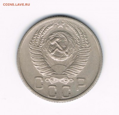 10 коп 1936, 15 коп 1943,54,55 до 28.03 - 15-55б