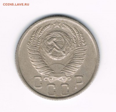 10 коп 1936, 15 коп 1943,54,55 до 28.03 - 15-54б