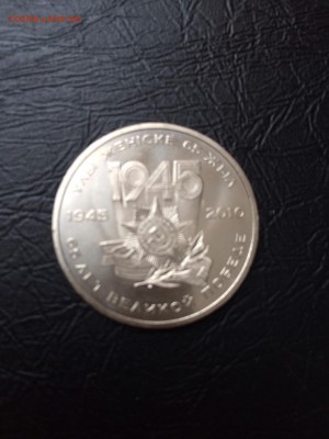 Казахстан 50 тенге 2010 Победа 65 до 1.04.16 20:00 по МСК - image-25-03-16-14-08-6