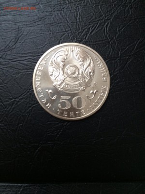 Казахстан 50 тенге 2010 Победа 65 до 1.04.16 20:00 по МСК - image-25-03-16-14-08-7