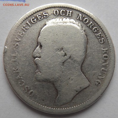 1 КРОНА 1897г  Е. В. Швеция. - DSCN0231.JPG