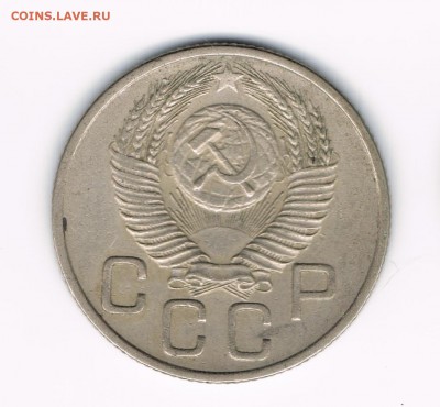 20 коп 1936,41,46,48,53 до 28.03 - 20-53б