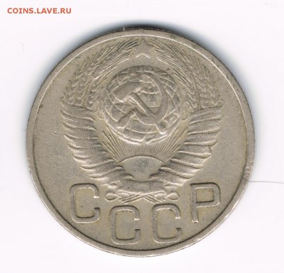 20 коп 1936,41,46,48,53 до 28.03 - 20-48б