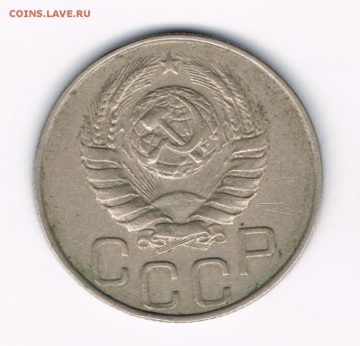 20 коп 1936,41,46,48,53 до 28.03 - 20-46б
