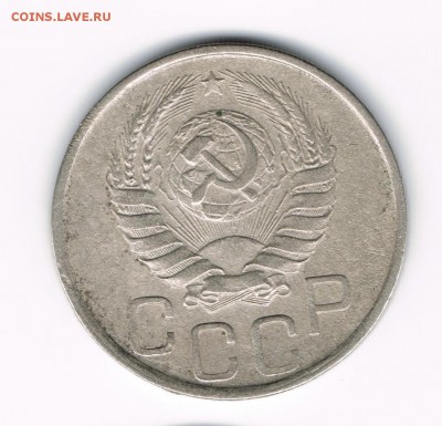 20 коп 1936,41,46,48,53 до 28.03 - 20-41б