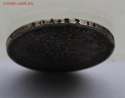 Рубль 1876 г. с напайкой. - IMG_6872.JPG