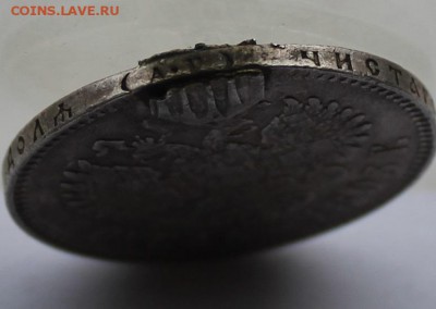 Рубль 1893 г. с напайкой. - IMG_6882.JPG