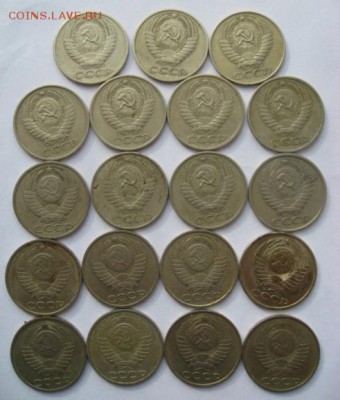 50 копеек 19 шт без повторов 1961-1991 год до 29.03.2016 - 50 копеек2