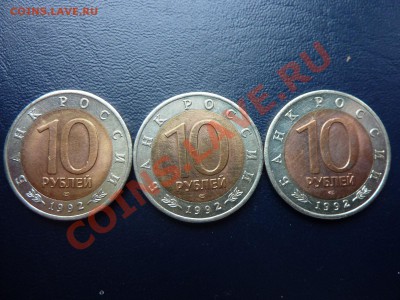 Красная Книга 1992 год. до 31.10.10. в 22-00 - MEMO0006.JPG