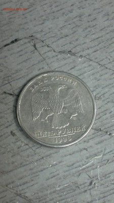 5 рублей 1998 спмд поворот - 2016-03-25-061