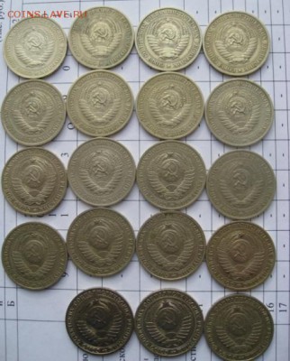 1 рубль 19 шт без повторов 1961-1991 год до 29.03.2016 - 1 рубль2