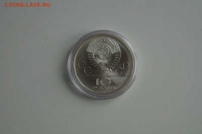 10 рублей  Догони девушку 1978 год  до 01.04.2016 22:00 МСК - DSC00439_1303x867