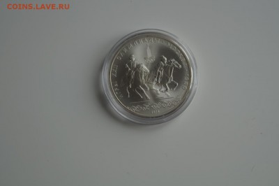 10 рублей  Догони девушку 1978 год  до 01.04.2016 22:00 МСК - DSC00438_1303x867
