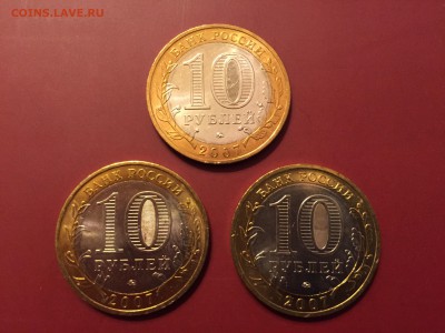 БИМ 2007 UNС: В.Устюг, Вологда, Гдов до 28.03.16 22.00МСК - image2007рв