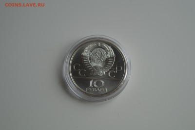 10 рублей  БОКС 1979 год  до 01.04.2016 22:00 МСК - DSC00443