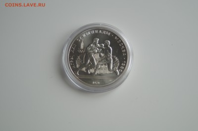 10 рублей  БОКС 1979 год  до 01.04.2016 22:00 МСК - DSC00442