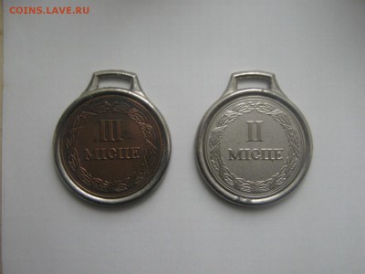 Спортивные медали. Украина. На оценку. - IMG_3604.JPG