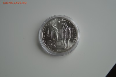 10 рублей  Волейбол 1979 год  до 01.04.2016 22:00 МСК - DSC00440