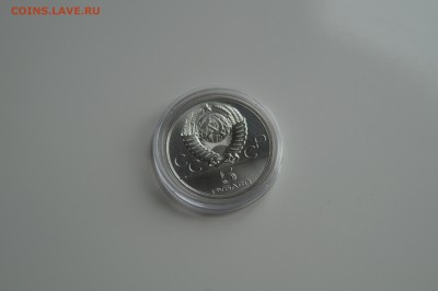 5 рублей  Конный спорт 1978 год  до 01.04.2016 22:00 МСК - DSC00445