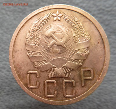 1 рубль 1924 и 5 копеек 1935. - IMG_2308.JPG