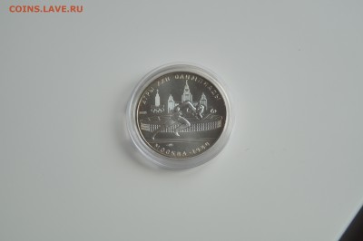 5 рублей БЕГ 1978 год  до 01.04.2016 22:00 МСК - DSC00452