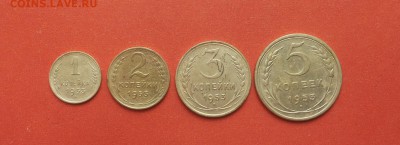 1,2,3,5 коп 1953 хорошие  до 29 марта - 1953 б 1