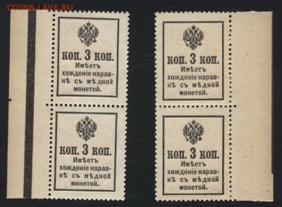 3 копейки 1916 года.4 шт.ДМ вып 2. до 22-00 мск 27.03.16 г. - 3к 1916 дм 4шт реверс