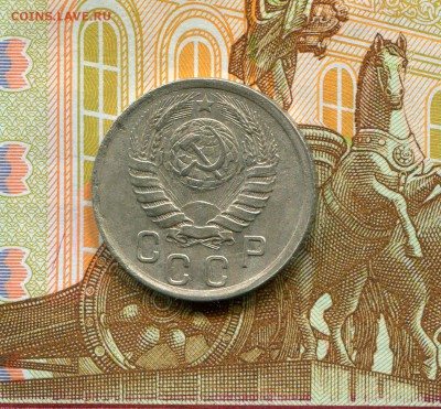 15 копеек 1942 г. в коллекцию до 30.03.16г. - img103