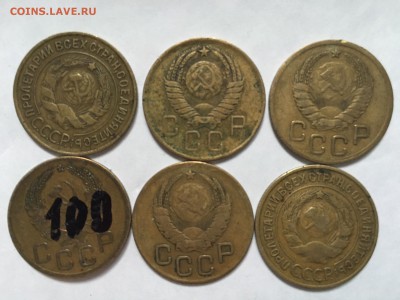 Лот 3 коп. 1926-1957 г. 30 шт. до 27.03.2016 - IMG_0661.JPG