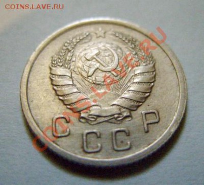 10 копеек 1940 г. Сохран!  до 27.10.10 в 21.00 - 10-40 u.JPG