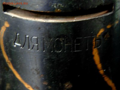 Охранный сейф - DSC01261.JPG