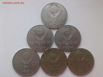 ГОРЬКИЙ=ФЕСТИВАЛЬ=ЭМБЛЕМА=ПОБЕДные=ЛЕНИН-100 до 25.03.16 - IMG03193