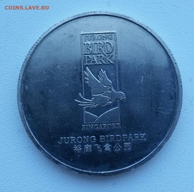 Птичий парк,Сингапур  до 30.03.16 - 20160319_134309-1