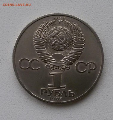 1р.К.Маркс до 30.03.16 - 20160325_134524-1