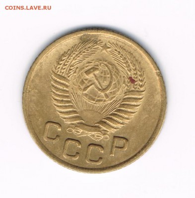1 коп 1951,52,53,54 до 28.03 - 1-54б