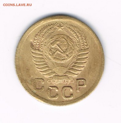 1 коп 1951,52,53,54 до 28.03 - 1-51б