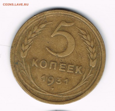 5 коп 31, 1 коп 40,49 до 28.03 - 5-31а