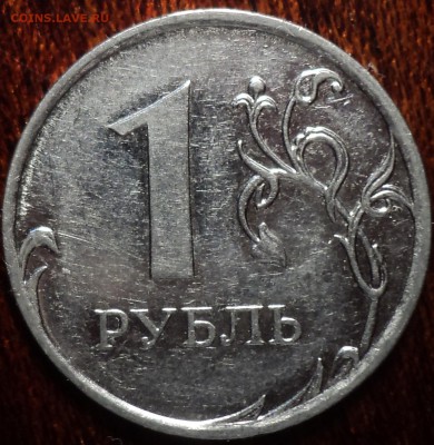 1 руб 2005 спмд шт Б-??? - DSC02020.JPG