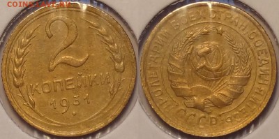 2 коп 1931 до 28.03.16 в 22.00 - 2 коп 1931 - 14.02.16