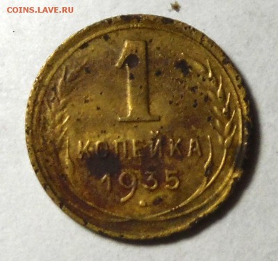 1 коп 1926,30,41 + бонус с 0 руб. до 27.03.2016 - DSCF2234.JPG