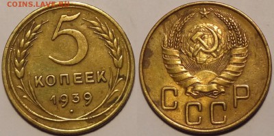 5 коп 1939 до 28.03.16 в 22.00 - 5 коп 1939 - 14.02.16