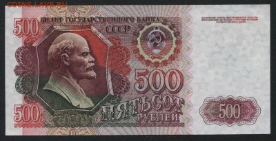 з звезды влево!!! до 22-00 мск 27.03.16 г. - 500р 1992 влево реверс