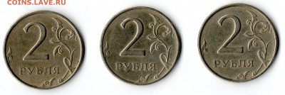 2р. 99 ммд 3шт. оценка - img111