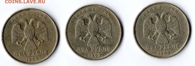2р. 99 ммд 3шт. оценка - img112