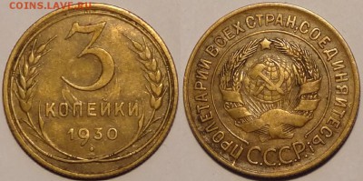 3 коп 1930 до 28.03.16 в 22.00 - 3 коп 1930 - 14.02.16