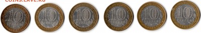 6 шт. БИМ с Номинала до 29.03.2016 23:00 - img113