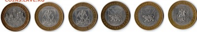6 шт. БИМ с Номинала до 29.03.2016 23:00 - img114