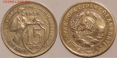 15 коп 1931 до 28.03.16 в 22.00 - 15 коп 1931 - 14.02.16